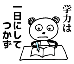 Words to cheer the students sticker #8381547