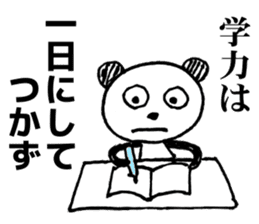 Words to cheer the students sticker #8381547