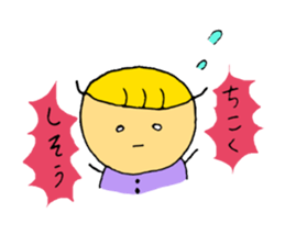 kichan sticker #8381551