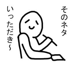 Dear My Best Friend sticker #8381588