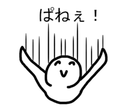 Dear My Best Friend sticker #8381601