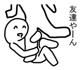 Dear My Best Friend sticker #8381607