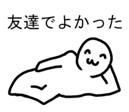 Dear My Best Friend sticker #8381609