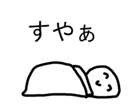 Dear My Best Friend sticker #8381611