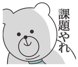 Teacher of the bear sticker #8381668