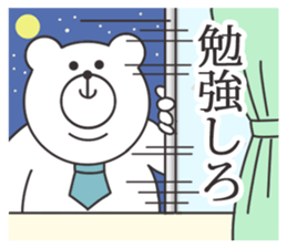 Teacher of the bear sticker #8381669