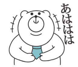 Teacher of the bear sticker #8381671