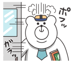 Teacher of the bear sticker #8381679