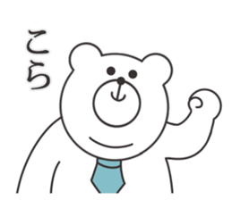 Teacher of the bear sticker #8381681