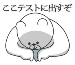 Teacher of the bear sticker #8381684