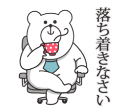 Teacher of the bear sticker #8381691