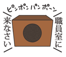 Teacher of the bear sticker #8381692