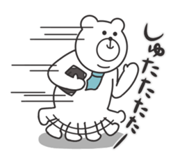 Teacher of the bear sticker #8381695