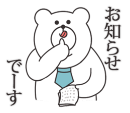 Teacher of the bear sticker #8381696