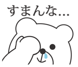 Teacher of the bear sticker #8381699