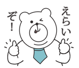 Teacher of the bear sticker #8381701