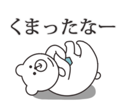 Teacher of the bear sticker #8381703