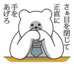 Teacher of the bear sticker #8381705