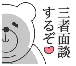 Teacher of the bear sticker #8381706