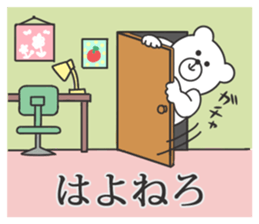 Teacher of the bear sticker #8381707