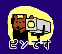 Stage staff sticker sticker #8381724