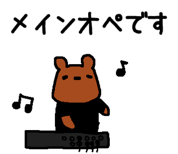 Stage staff sticker sticker #8381725