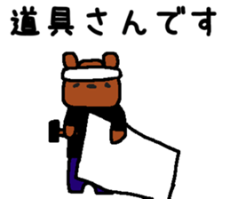 Stage staff sticker sticker #8381726