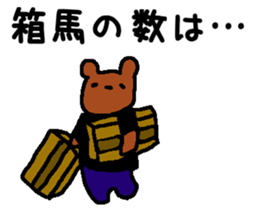 Stage staff sticker sticker #8381729