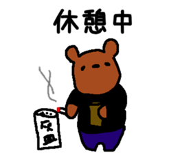 Stage staff sticker sticker #8381732