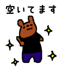 Stage staff sticker sticker #8381737