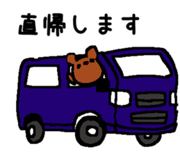 Stage staff sticker sticker #8381742