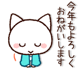 Cute Cat (winter version) sticker #8381815