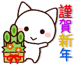 Cute Cat (winter version) sticker #8381816