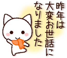 Cute Cat (winter version) sticker #8381818