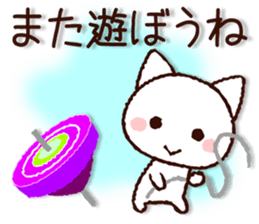 Cute Cat (winter version) sticker #8381822