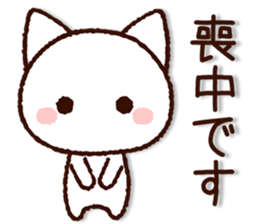 Cute Cat (winter version) sticker #8381827