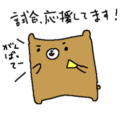 Futsal bear sticker sticker #8382031