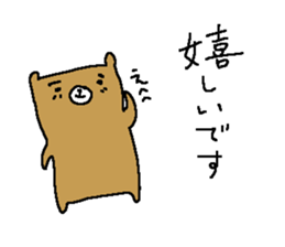 Futsal bear sticker sticker #8382032