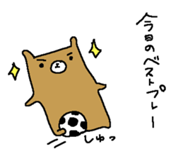 Futsal bear sticker sticker #8382033