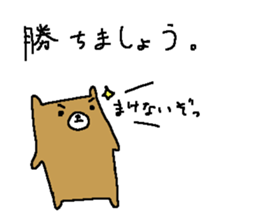 Futsal bear sticker sticker #8382034