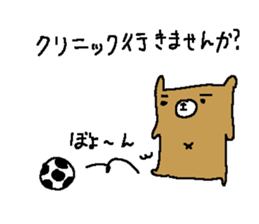 Futsal bear sticker sticker #8382037