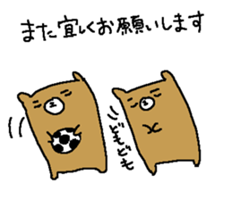 Futsal bear sticker sticker #8382038