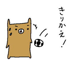 Futsal bear sticker sticker #8382042