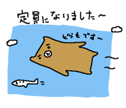 Futsal bear sticker sticker #8382046