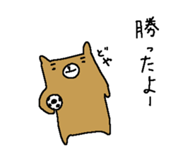 Futsal bear sticker sticker #8382048