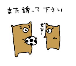 Futsal bear sticker sticker #8382049