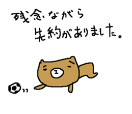 Futsal bear sticker sticker #8382052