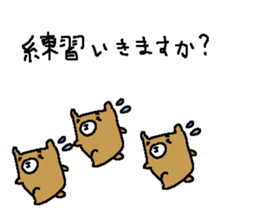 Futsal bear sticker sticker #8382053