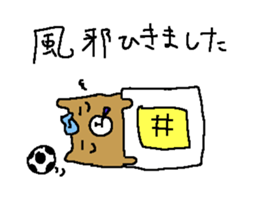 Futsal bear sticker sticker #8382061