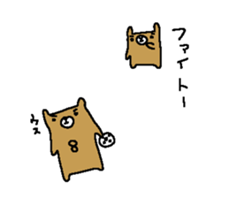 Futsal bear sticker sticker #8382062